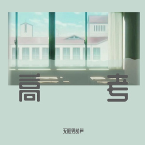 天堂禾欧美城网站
